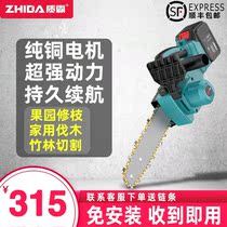 Quality overpower rechargeable electric saw high-power domestic lithium electro-electric according to electric saw handheld outdoor chainsaw cut tree logging saw