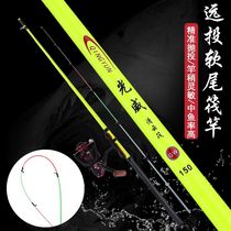 Photoway raft rod suit Buy one send a soft and tail small raft pole far back to shore throwing small raft rod ice fishing rod suit