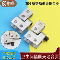 Public toilet partition toilet accessories cast 304 stainless steel clapboard door invisible world hinge door hinge