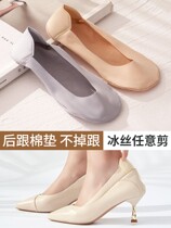 Arbitrary Boat Socks Female Spring Summer Invisible Cut of ice silk heel anti-slip and high heel sandal silicone cotton cushion Arbitrary socks
