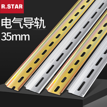 R STAR standard electrical rail 35mm rail c45 aluminum rail empty Open card rail circuit breaker card slot RR-S100