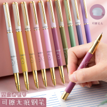 Hero erasable pen erasable special thermal erasable pen for students primary school students third grade magic pen erasable writing replaceable ink bag calligraphy pen is blue and black male and female fairy ten brands