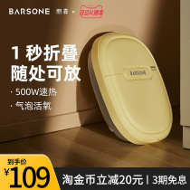 Pengsen Foldable Foot Barrel Household Small Heating Thermostatic Electric Foot Bath Automatic Foot Bath Foot Washing artifact