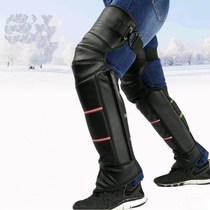 Motorcycle leg protector windshield knee warm cycling winter thickened windproof and cold protection female male riding electric car knee protector
