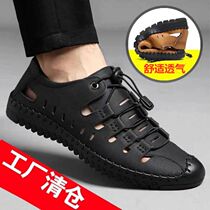Senfa shoe line (manufacturer direct sales) 2022 genuine leather beef leather new hollowed-out shoes sandals breathable casual shoes