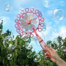 Windmill bubble blowing machine childrens toys holding girl heart ins Net red bubble stick water Gatling gun girl