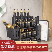 Oil bottle knife holder combination kitchen countertop rack with seasoning box chopsticks light luxury small oil sauce vinegar storage rack