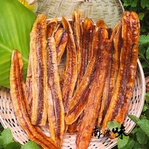 Banana dried Yunnan Xishuangbanna specialty 250g sugar-free pure handmade tablets