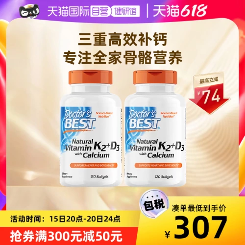 Витаминизированный импортный кальций, США, для среднего возраста