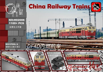 北京型内燃机车模型-北京型内燃机车模型促销价格、北京型内燃机车模型