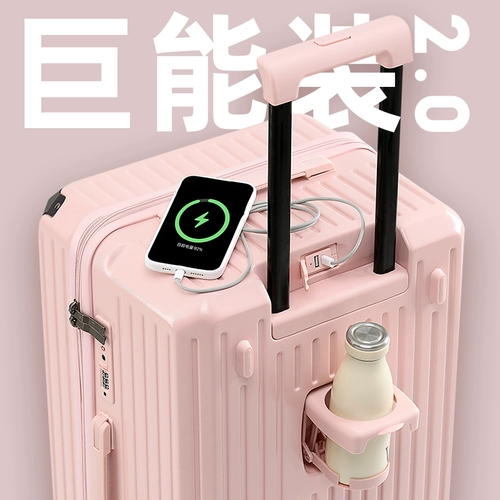 Держатель для стакана, вместительный и большой качественный чемодан