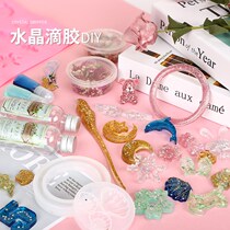 Children's girls diy handmade creative gifts girls 10 birthday gifts 8-12 girls students