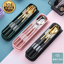 Portable chopsticks spoon package for one person eating childrens tableware three pieces of stainless steel fork single student collection box