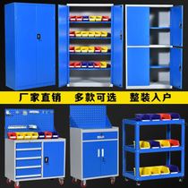 Heavy-duty hardware tool cabinet workshop tool box double-door factory storage iron sheet cabinet drawer storage box