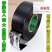 13 - Electric adhesive tape high - viscous resistant high temperature resistance to wear - resistant large coil wire insulation tape direct sales