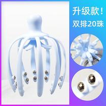 Head Massager Paw Octopus Grab Head Scraping Head Scalp Ball Massage Soul Extraction Extractor Small artifact