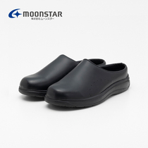 Moonstar Moon star ET004 CAF Super comfortable home shoes for men and women with casual half slippers casual shoes