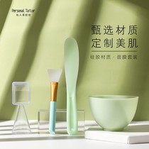 Cream Digging Spoon Silicone Mask Bowl Set Tuning Bowl Spa Five Pieces Beauty Tools Large Beauty Salon Specialized