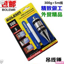 Drop hammer hanging line drop site cylindrical hammer wiring masonry project high precision line Luo wire drop wire hammer