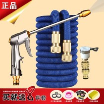 High Pressure Home Car Wash Water Gun Theorizer Scouring Car Watering Water Pipe Hose Home Long Gun Coalesting Spray Head Suit