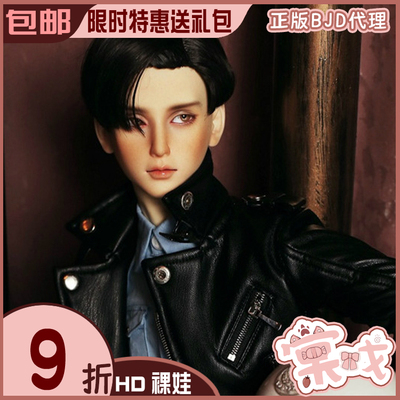 taobao agent [Tang Opera BJD Doll] Uncle Haiyi [Heydoll] Free shipping package