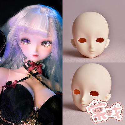 taobao agent [Tang Opera BJD] Suitou single head [Evantasy Call the Story] 3 points Mech Cartoon