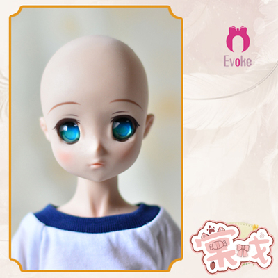 taobao agent [Tang Opera BJD] Make -up single head [EVOKE DOLL] HLO 4 points 1/4