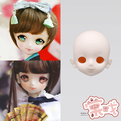 taobao agent [Tang Opera BJD] Suitou single head [Aimerai] 4 points Sakura Sakura Shiori cartoon