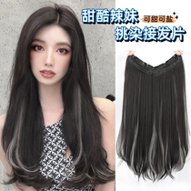 Wig womens long hair one piece non-marking simulation hair extensions light and invisible increase hair volume pick dye micro-curly wig pieces