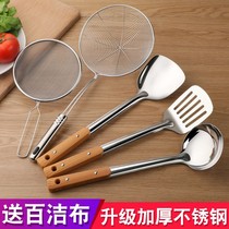 Stainless steel kitchenware cooking spatula spatula soup porridge spoon leak spoon set household kitchen supplies soy milk filter