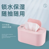 Wet paper towel heater baby portable outside warm device constant temperature insulation baby home newborn tissue box 45