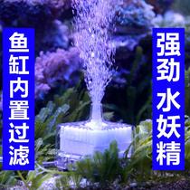 Filter mini Water Goblin pneumatic biochemical filter suction toilet ceramic round fish tank filter