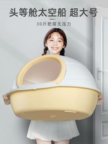 Cat Litter Basin Cat Nest Integrated Light Lavish Full Automatic Super Large Lift Cat-out Cat Full Kit New Hand Suit