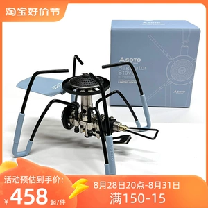Японский Soto Spider Storf Cooler Ice Blue ST-PD310IG Outdoor Camping Portable Card Card Card