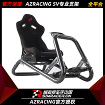 Highly informative GAOX AZRACING game ps5 steering wheel holder servo direct drive racing simulator driver