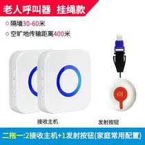 Pager bedside wireless home doorbell super long distance old man one-key call for help emergency button alarm