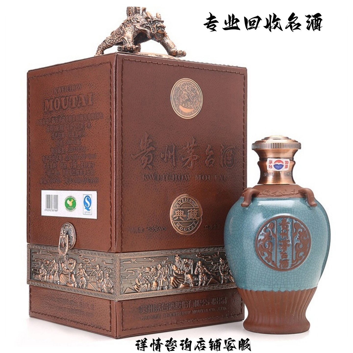 💎茅台陈年佳酿，1升珍稀蓝茅，品味收藏必备liquor🍷-酒水-淘宝好物网