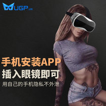 Thousands of magic mirror new vr glasses mobile phone dedicated virtual reality 3d games to play movies ar equipment all-in-one machine