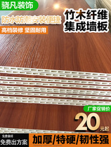 Whole house bedroom ceiling background kitchen toilet wall seamless buckle wall decorative board pvc waterproof and moisture-proof