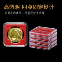 Great Wall Coin One Yuan Wuyishan Commemorative Coin Single Square Collection Box Taishan Coin Protection Coin Transparent Display Box