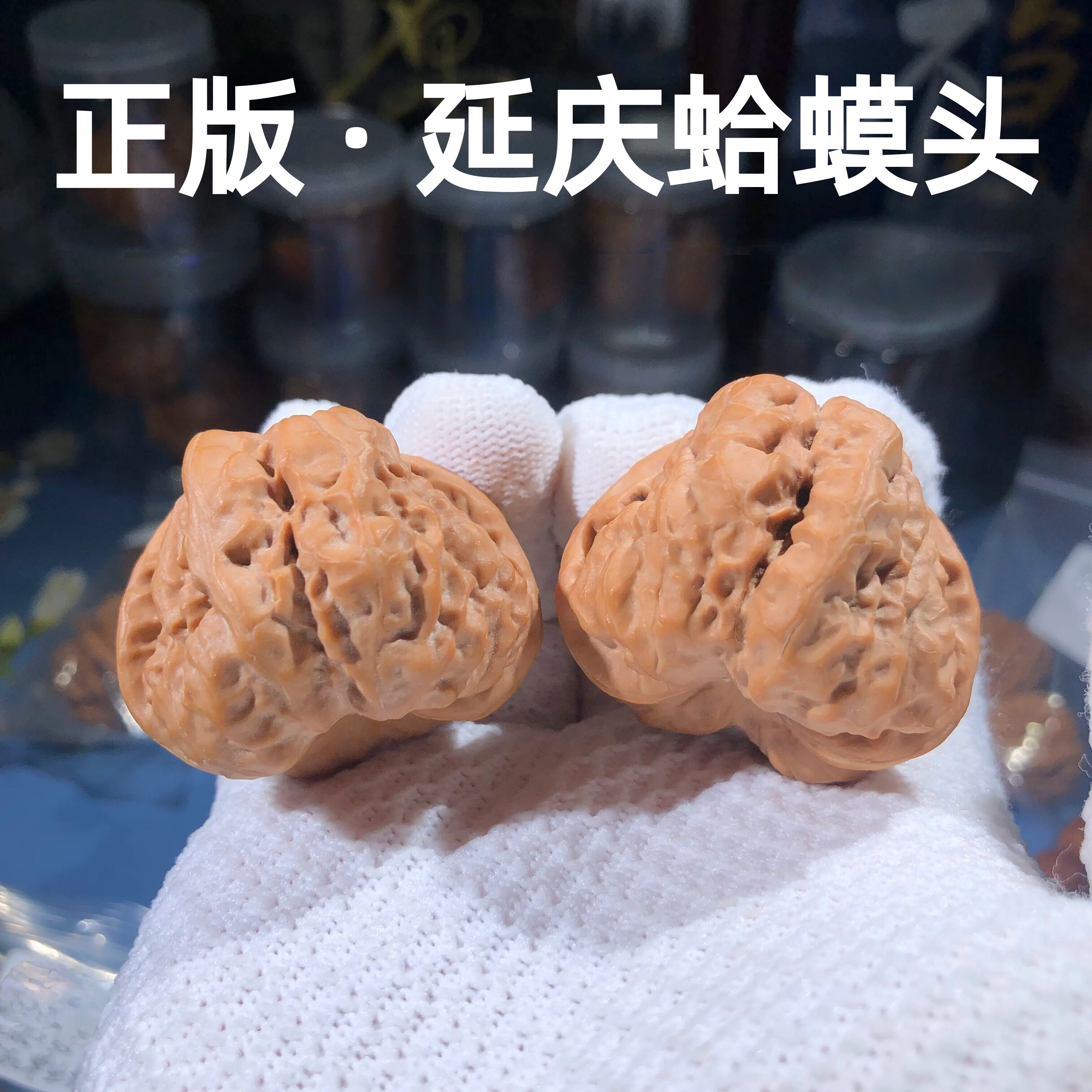 三角蛙核桃-三角蛙核桃促销价格、三角蛙核桃品牌- 淘宝