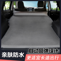 Midway Car Inflatable Mattress SUV Special Trunk Sleeping Cushion On-board Rear Sleeping Air Cushion Bed
