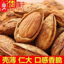 Liangpindu bungalow New cargo Bartan wood tenge nut milk Zaoda wood flat walnut Battan wood big almond dried fruit snacks