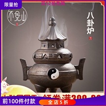 Ceramic pan incense burner creative home gossip incense burner decoration Zen Taiji ornaments tea ceremony crafts aroma diffuser stove
