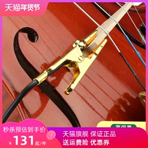 Miss 203 Pick up a Violin for a High Fidelity Pick - up Cloth Max Mobile Microphone Sound