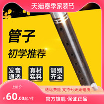 Tube Musical Instrument Tear Duct Big Tube Beginner adult CDFG Uoki Complete Manufacturers Direct Sales Sentinel