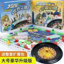 Classic China World Journey Luxury Silver Medal Game Childrens Adult Edition Super Elementary School Genuine Chess