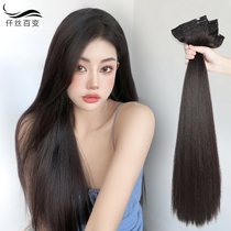 Wigs three-piece female long hair short hair long straight hair invisible patch fluffy hair receiving piece
