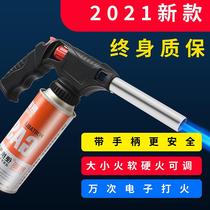 New handle spray gun household burning pig hair spray gun with fire nozzle camping gun head gas blowtorch burning meat