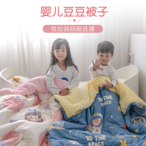 Tree reading baby quilt cotton autumn and winter children bean is newborn baby cover kindergarten quilt four seasons